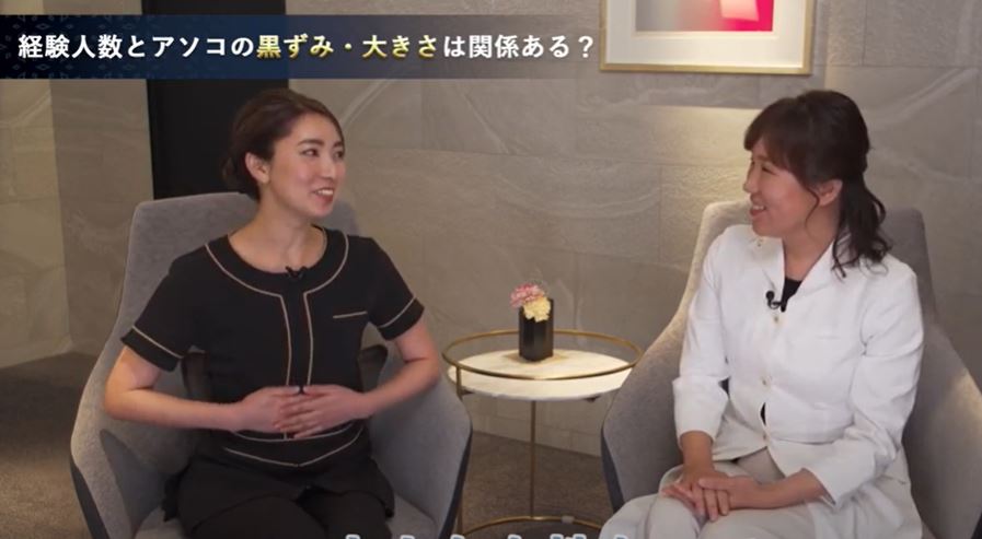 経験人数とアソコの大きさ ビラビラの黒ずみは関係あるの 銀座 麻布十番 大阪 奈良の美容皮膚科 美容整形 美容外科なら敬愛会 公式 経験人数とアソコの大きさ ビラビラの黒ずみは関係あるの 銀座 麻布十番 大阪 奈良の美容皮膚科 美容整形 美容外科なら敬愛会 公式